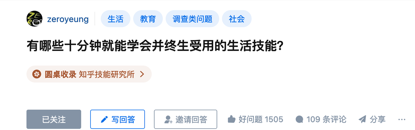 python 快速入门 🚀 · 茶 ☕️ 咖啡 Images... 【一小时快速上手】没有比这个简单的Python入门教程了 - 知乎