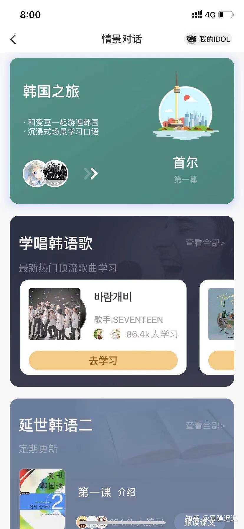 日本搜刮引擎naver入口_日本搜刮引擎软件（日本搜索工具）