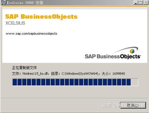 手把手教你如何安装水晶易表——靠谱的安装教程 手把手教你如何安装水晶易表——靠谱的安装教程