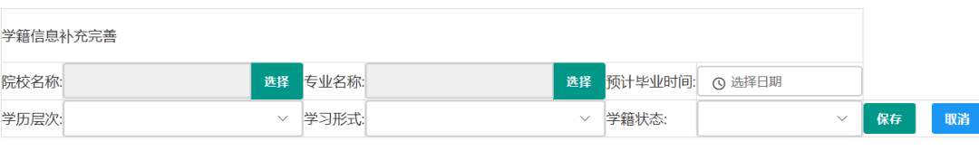 2022年全国教师资格认定申请流程指南(教师资格认定申请网站)