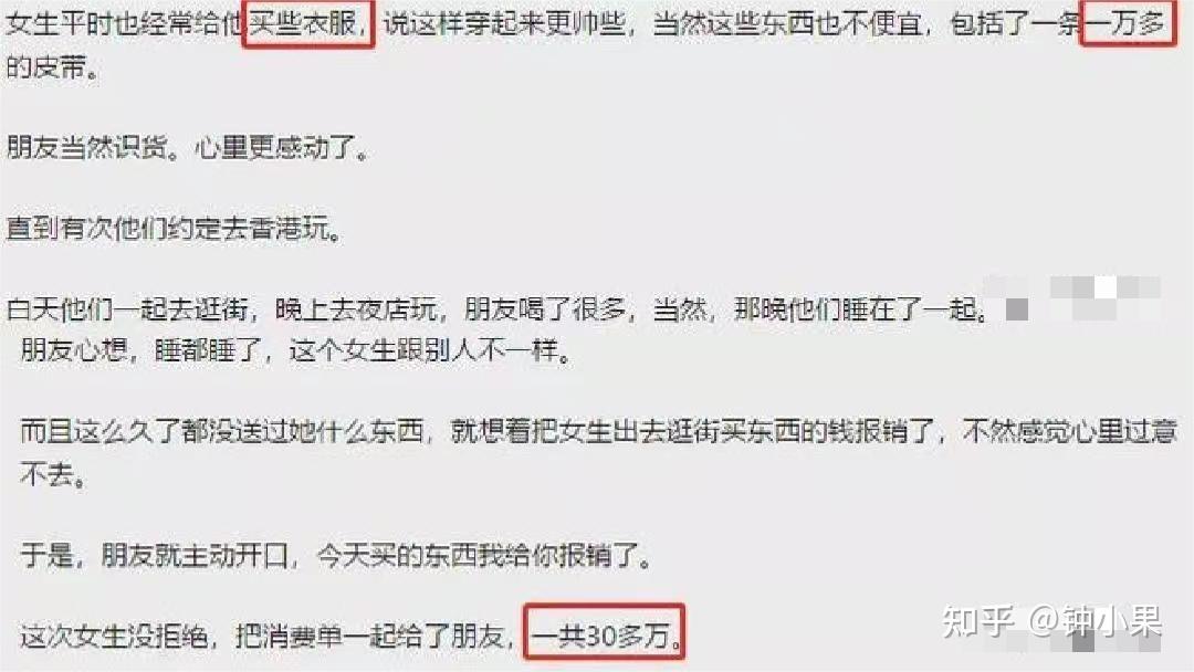 陪睡三天能賺六十萬外圍女的生存真相高薪背後盡是悲涼