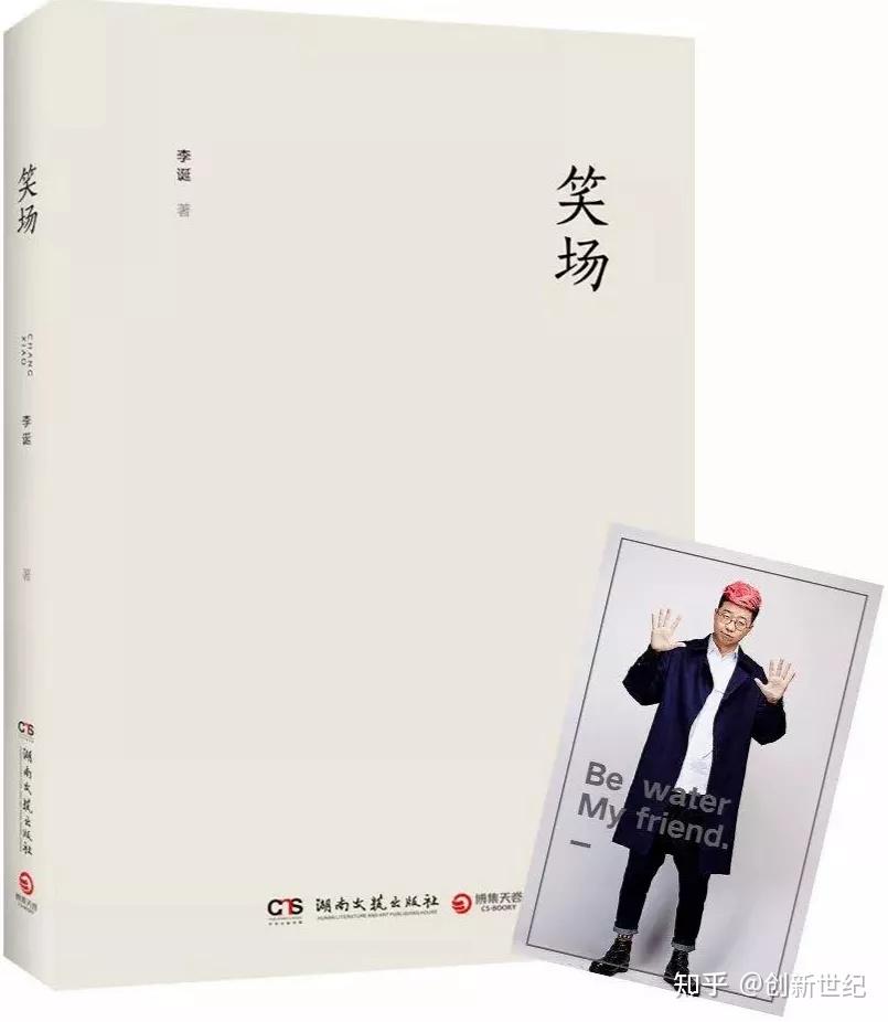 李诞宣布离婚，结局早有预兆 - 知乎