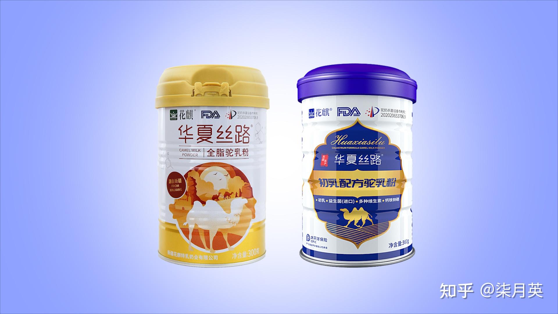 驼奶粉品牌