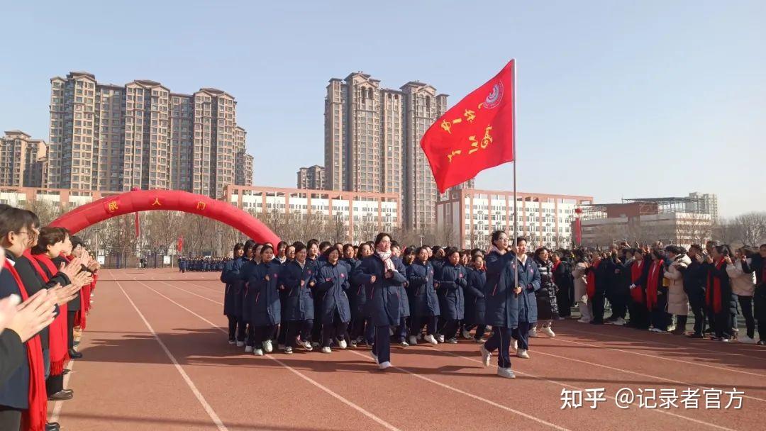 固安县第一中学2024年春季开学典礼暨学生成人礼仪式