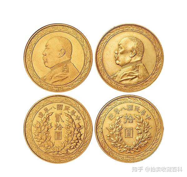 美品！壹分【中華民国五年】毎一百枚富一圓(２点)希少品-