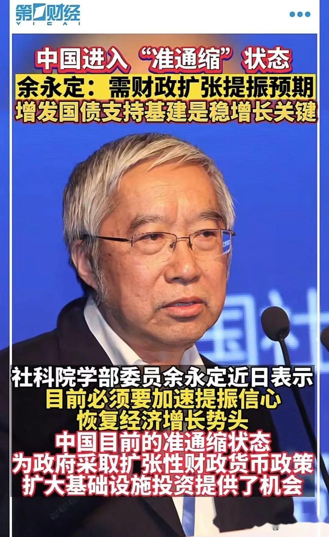 存量房贷利率会下降吗？ - 知乎