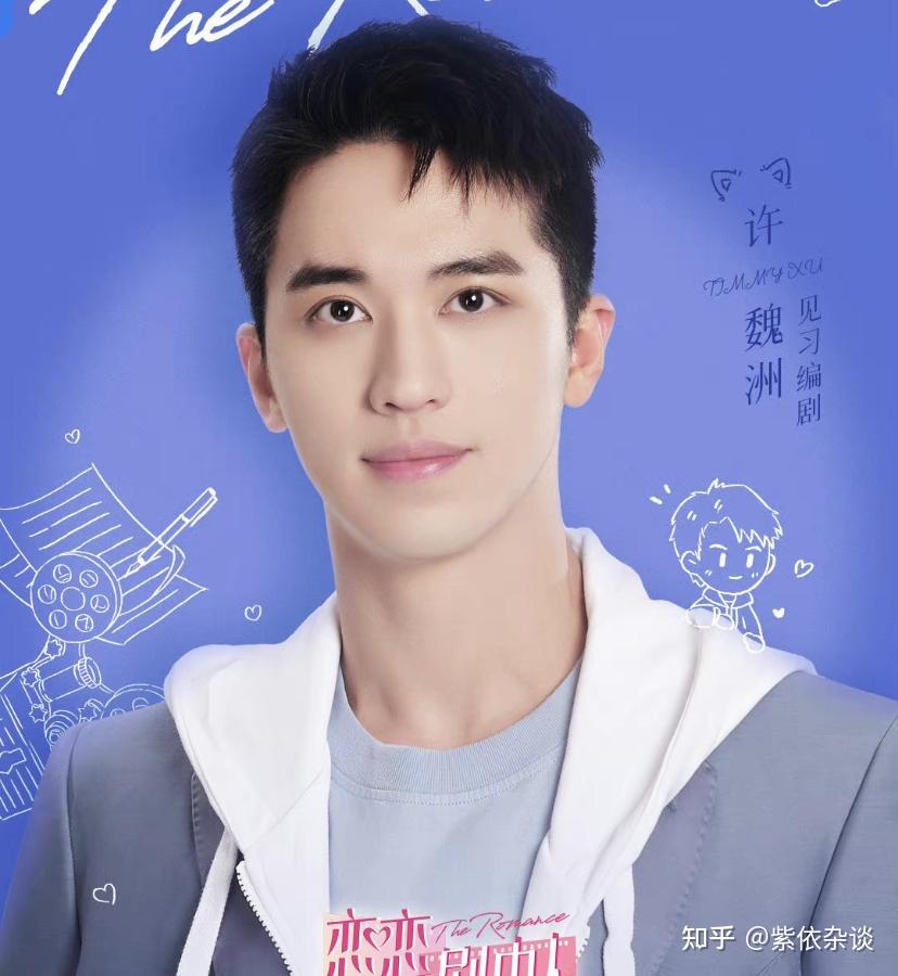 因为两个人在2018年就合作过电视剧《我不能恋爱的女朋友》,当时的