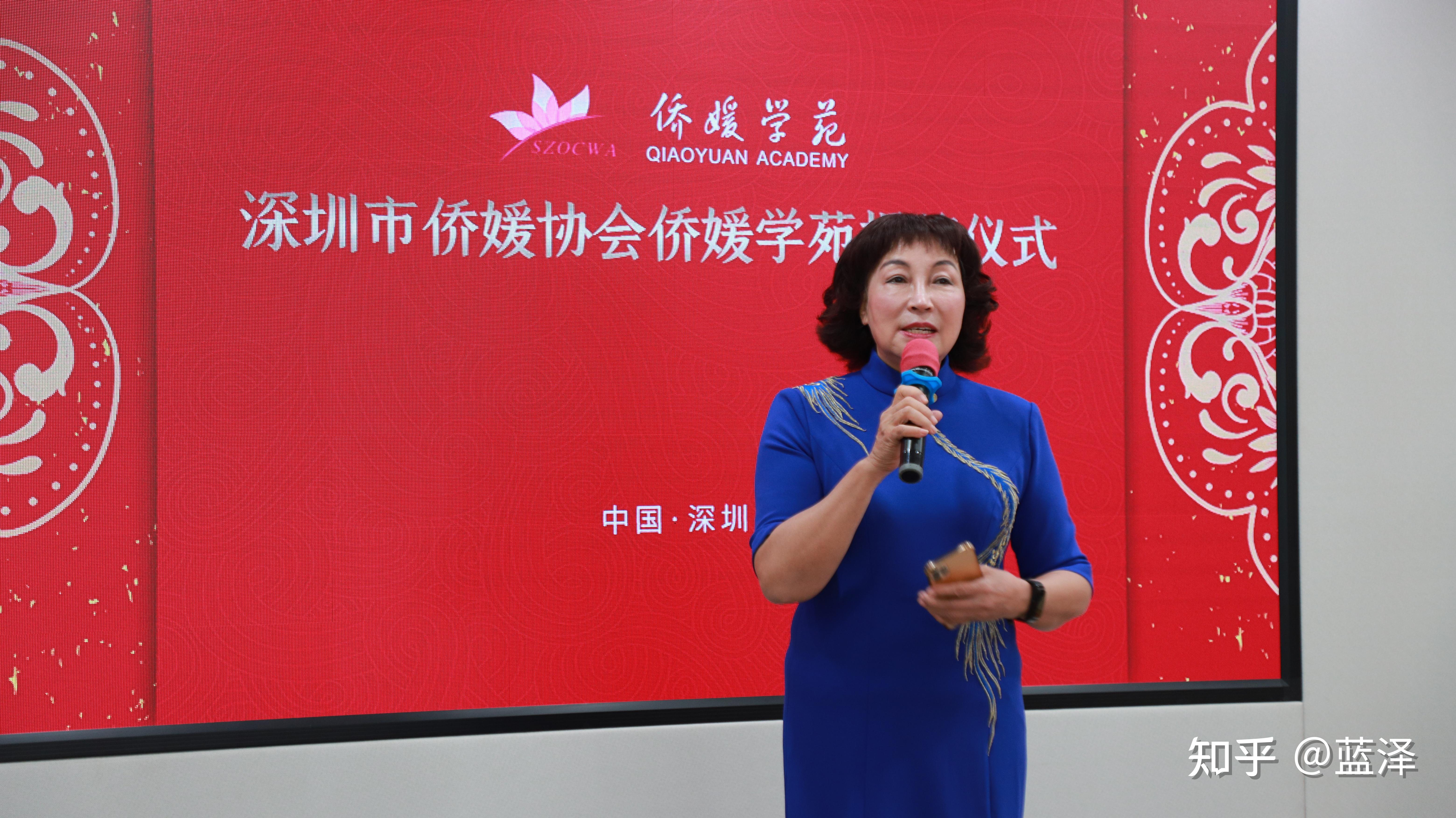 深圳市侨媛协会创会会长孔爱玲,深圳市社会组织总会联谊服务贸易类