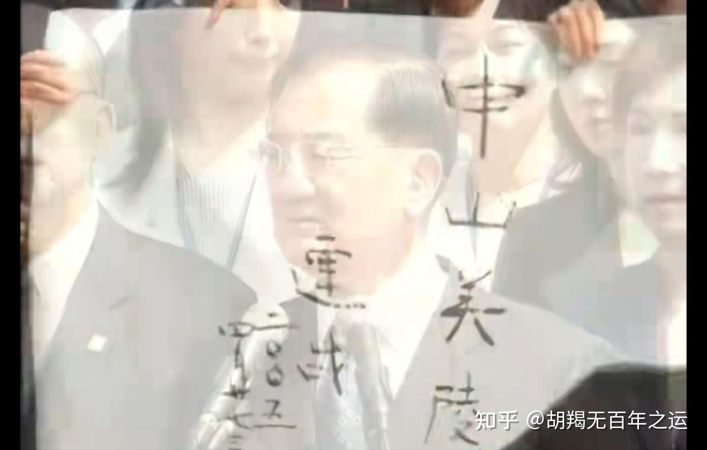 连战访问大陆20周年 - 知乎