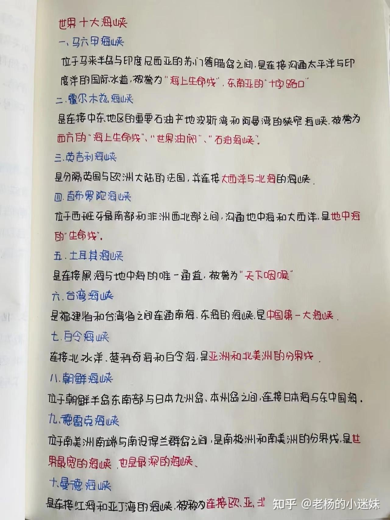 2023国考:你最容易忽略的犄角旮旯常识! - 知乎