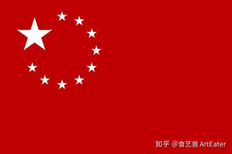 网友设计中国未来国旗图片