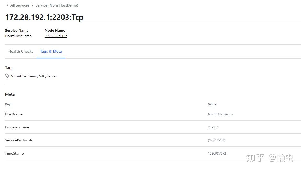 silky微服务框架服务注册中心介绍