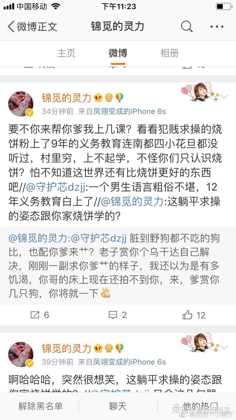 澄清之杨紫篇5邓伦律师函杨紫家人离世