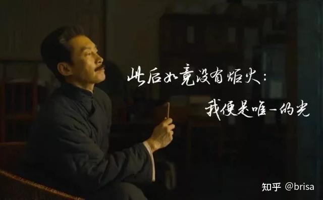 狂人日记札记