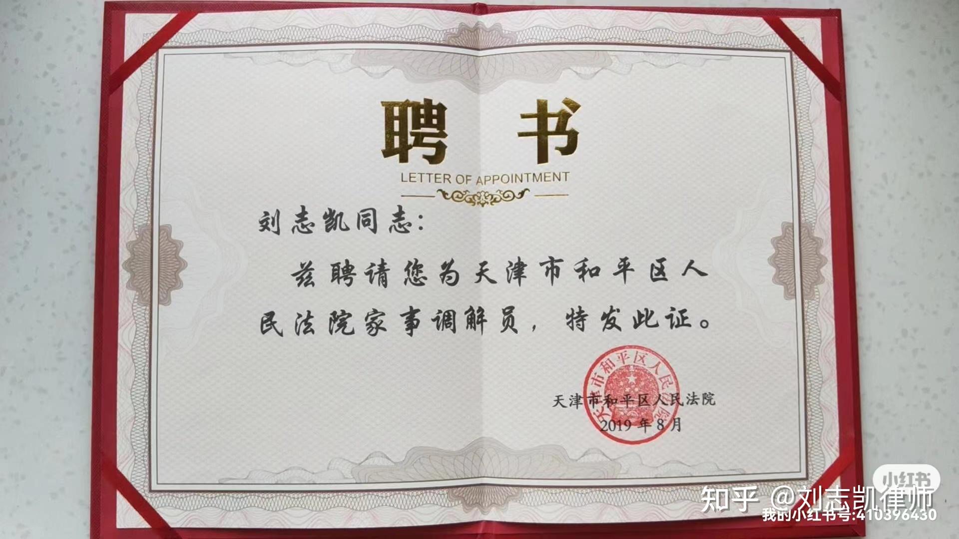 关于彩礼的返还 - 知乎