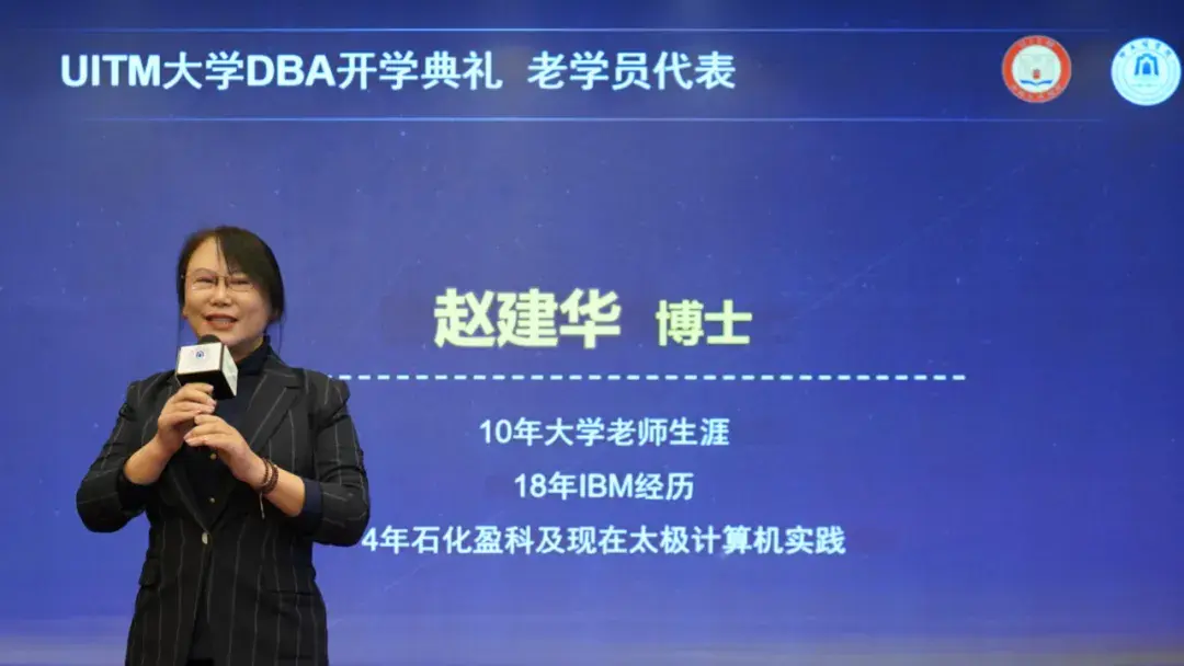 被全球认可且极具含金量的学历工商管理博士dba