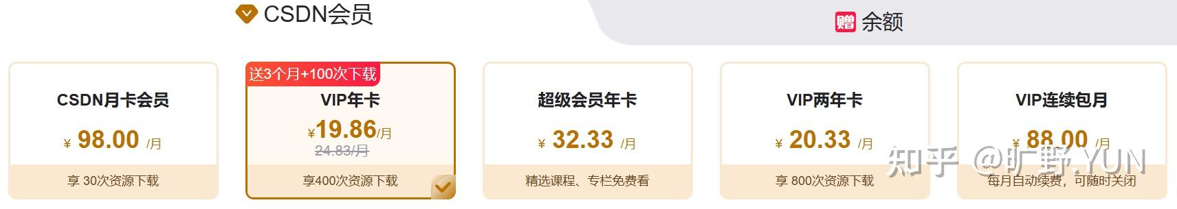 关于个人正式弃用 CSDN 的说明 - 知乎