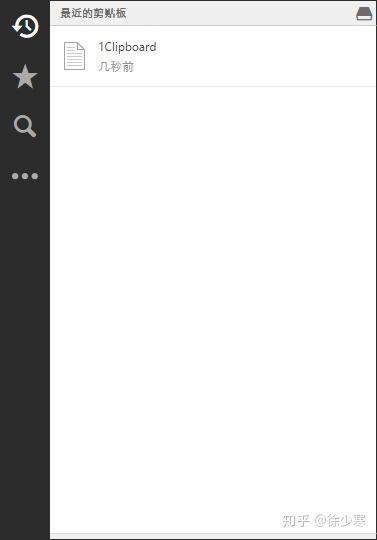 1clipboard ios 1clipboard ios