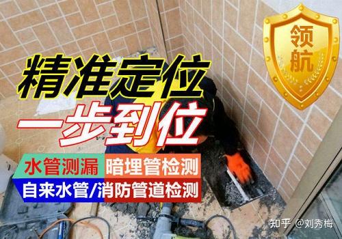 太原測漏水檢測暗管漏水查漏水精準側漏