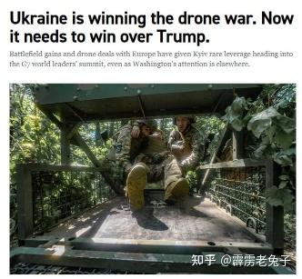俄乌、美伊、巴以冲突最新外网消息|2026-06-15-汉风1918-汉唐归来-惟有中华