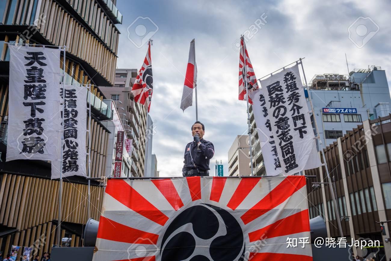 第十九期暗黑日本系列左翼右翼