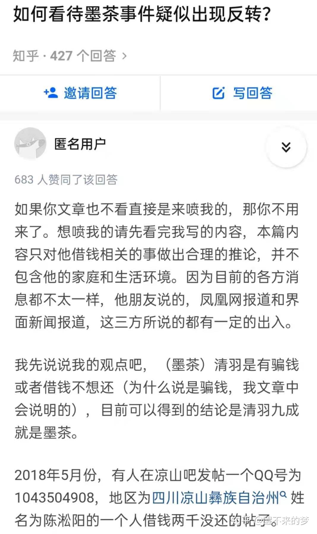 那天我心情沉重了一整天