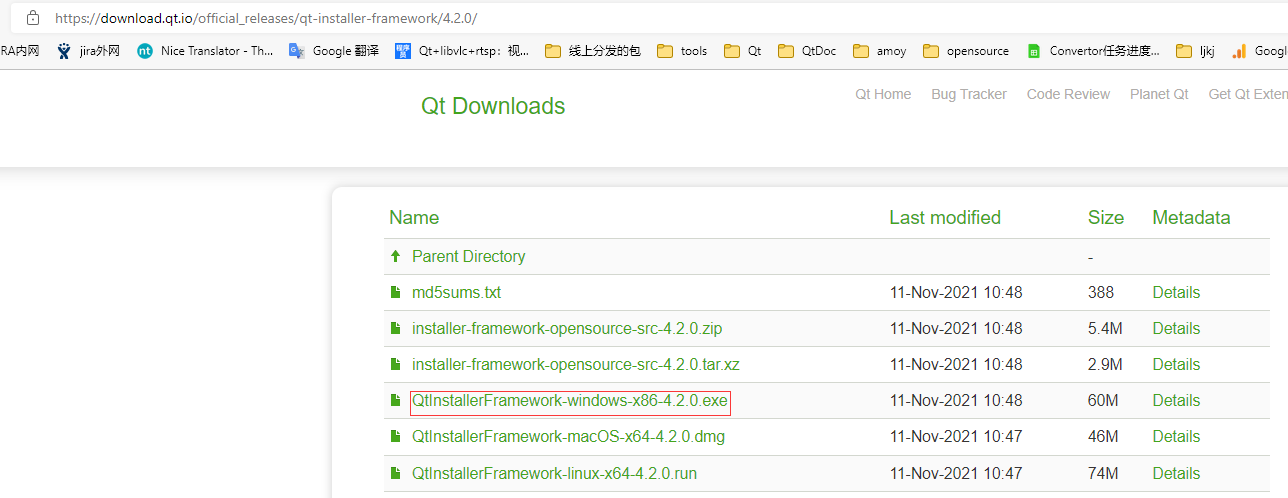 Qt installer framework обработка ошибок