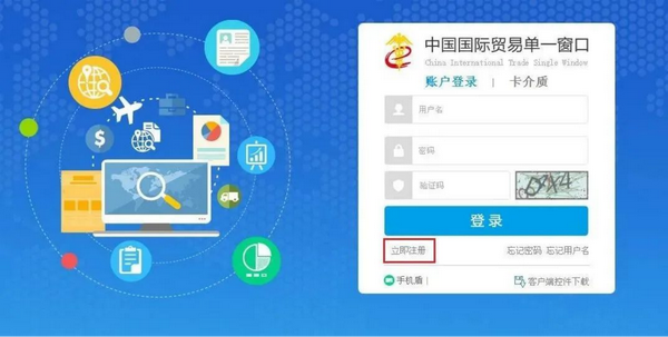 亚太产地证第八行_亚太产地证哪几个国家_亚太产地证后发能用吗