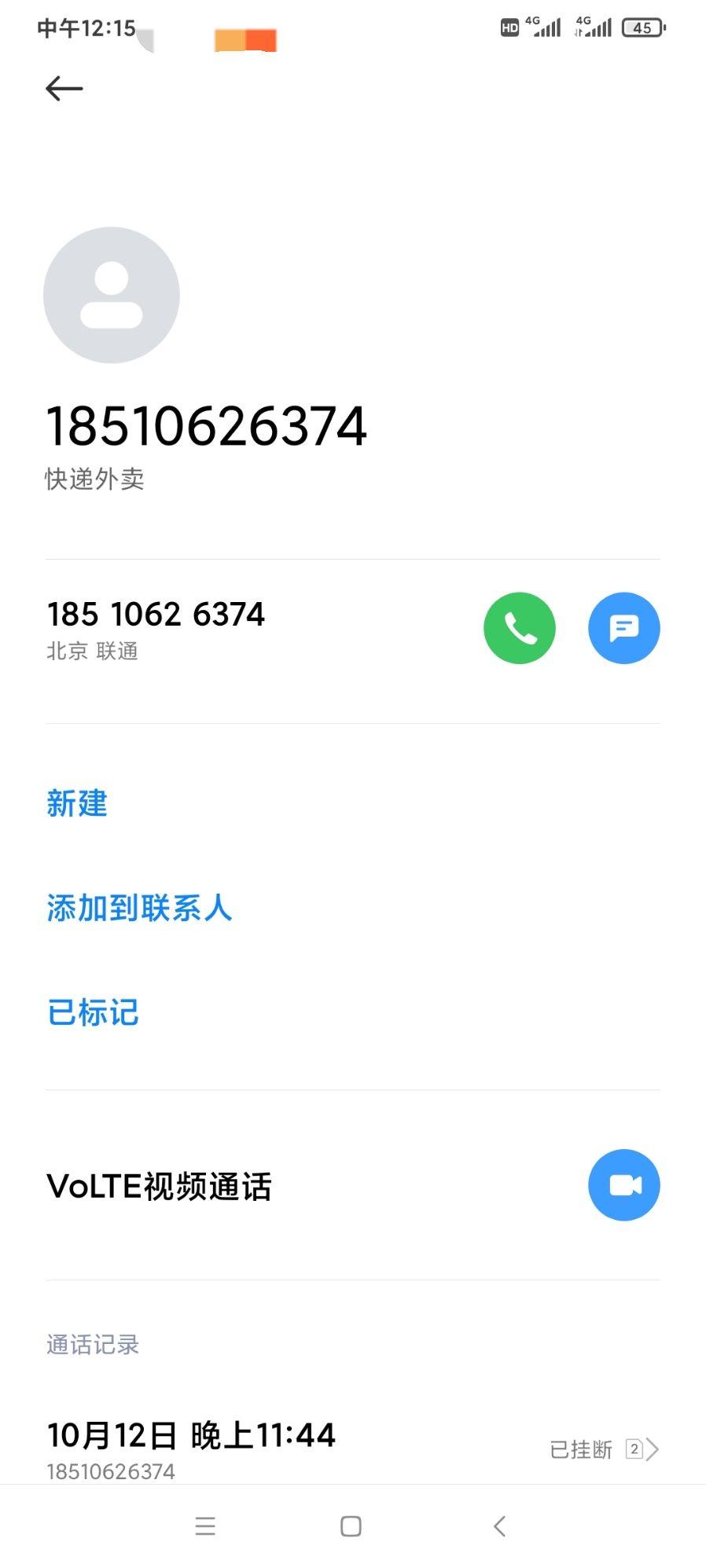 外卖平台怎么申请退款 v2-59455c72f482b7f7ed916734d9fa3d27_r.jpg