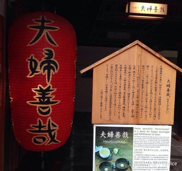 五次创业五次被败光 当红艺伎和化妆品店继承人的故事 知乎