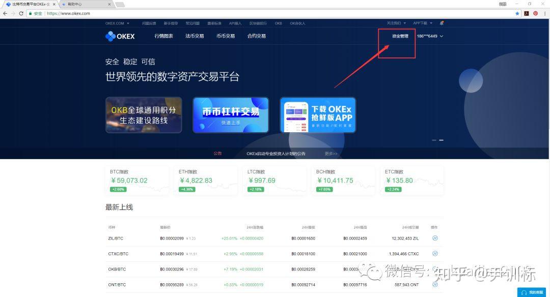 [imtoken怎么提现到火]imtoken钱包怎么提现到银行卡