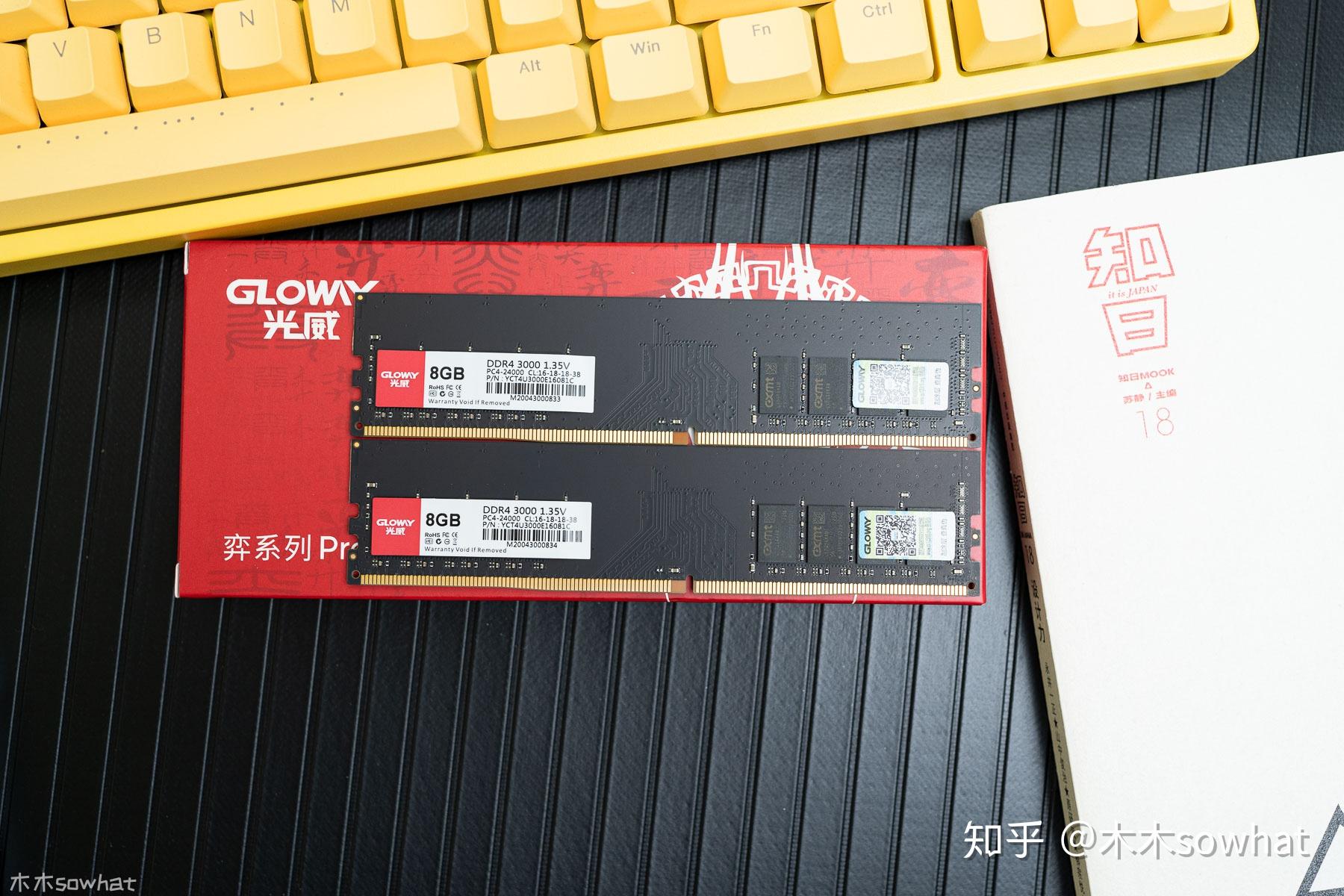 稳超3600mhz纯国产光威弈系列pro内存测试