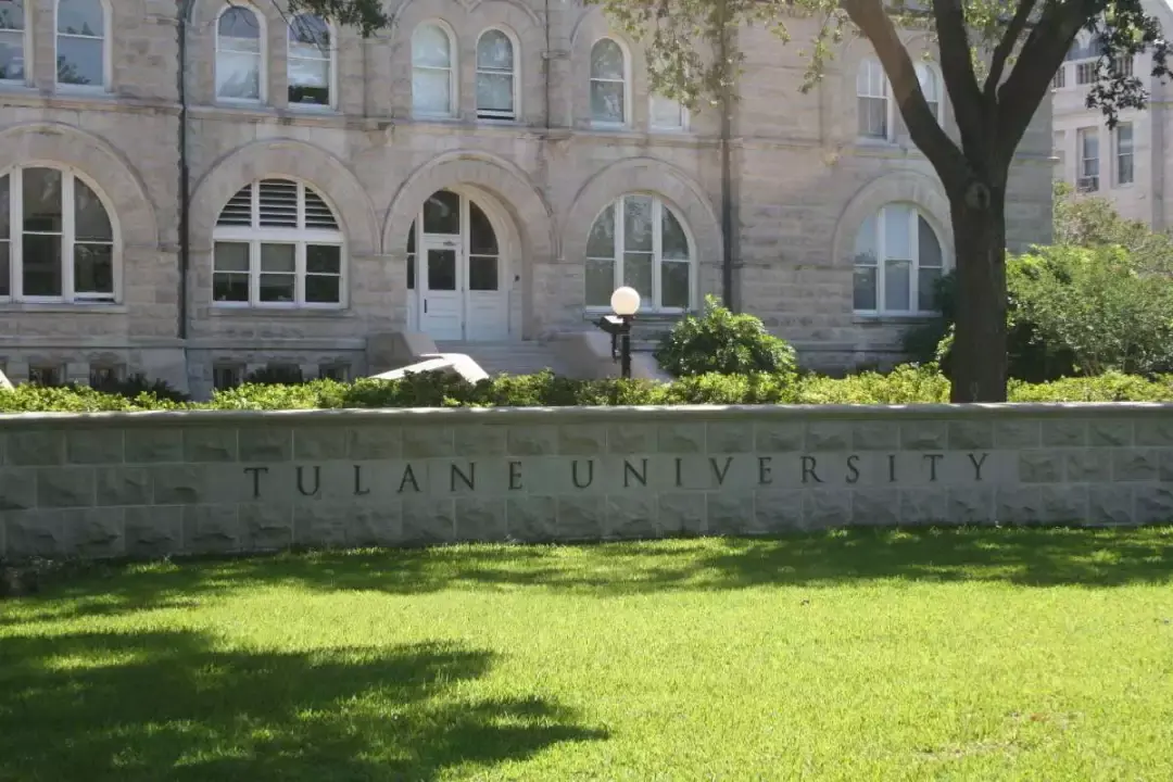 杜兰大学杜兰大学(tulane university)成立于1834年,最初是一所耿立