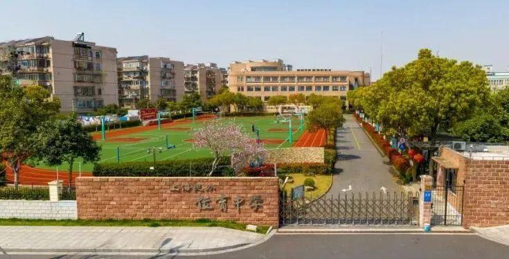 77号招生信息点击图片查看招生简章上海市浦东模范实验中学收费标准