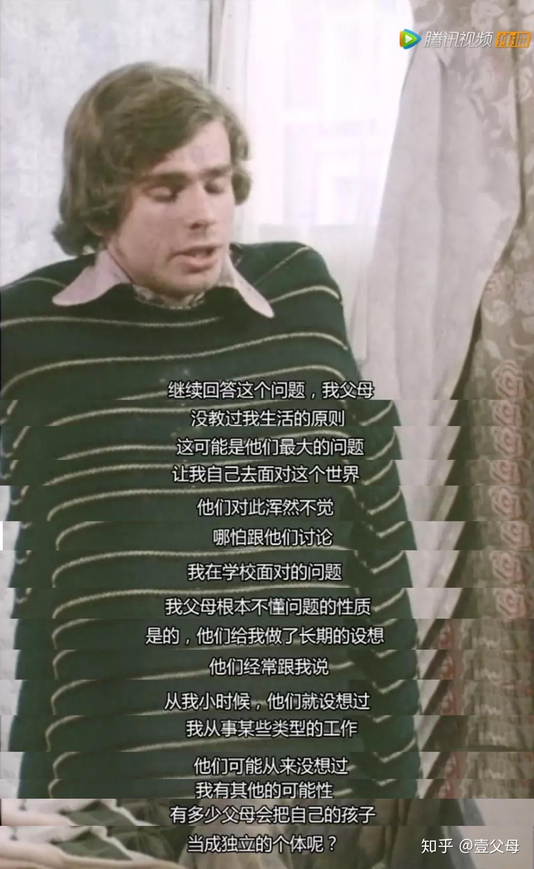 人生七年的现实寓言出身不能改变该拿什么逆风翻盘