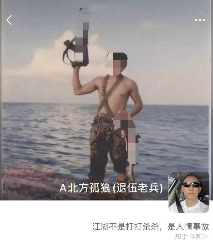 微信头像会影响第一印象吗？