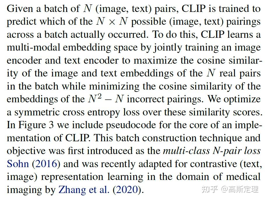 史上最全OpenAI CLIP解读:简单的想法与被低估的实验 - 知乎