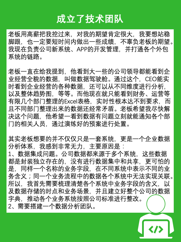 理解虚拟货币如何推动传统商业转型：从数字化到智能化的变革_数字化货币改革_货币数字化趋势形成的大致原因