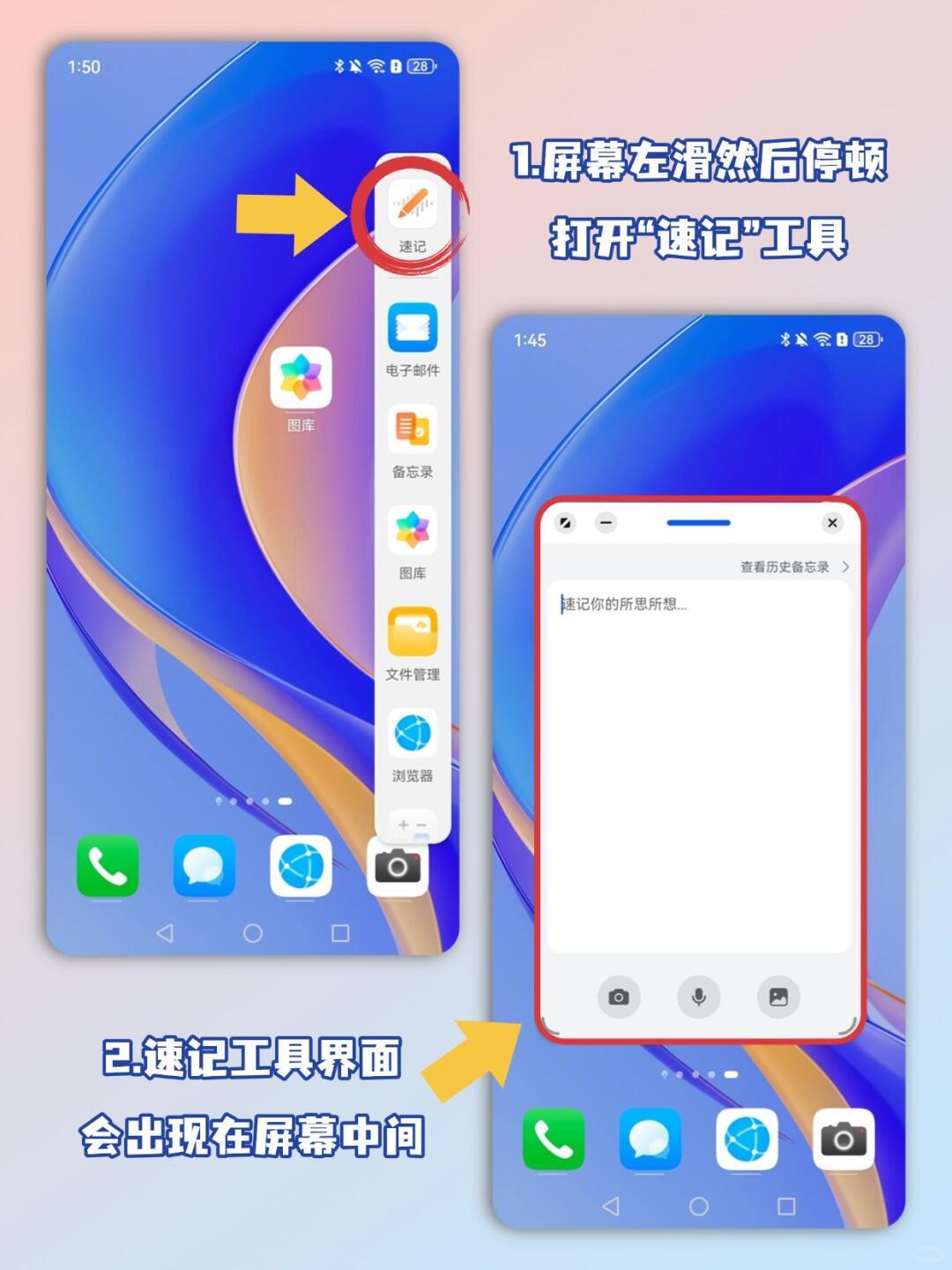 华为自带的录音转文字功能太绝了! - 知乎