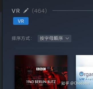 Htc Vive Vr游戏应用推荐单 第十三版 2102 知乎