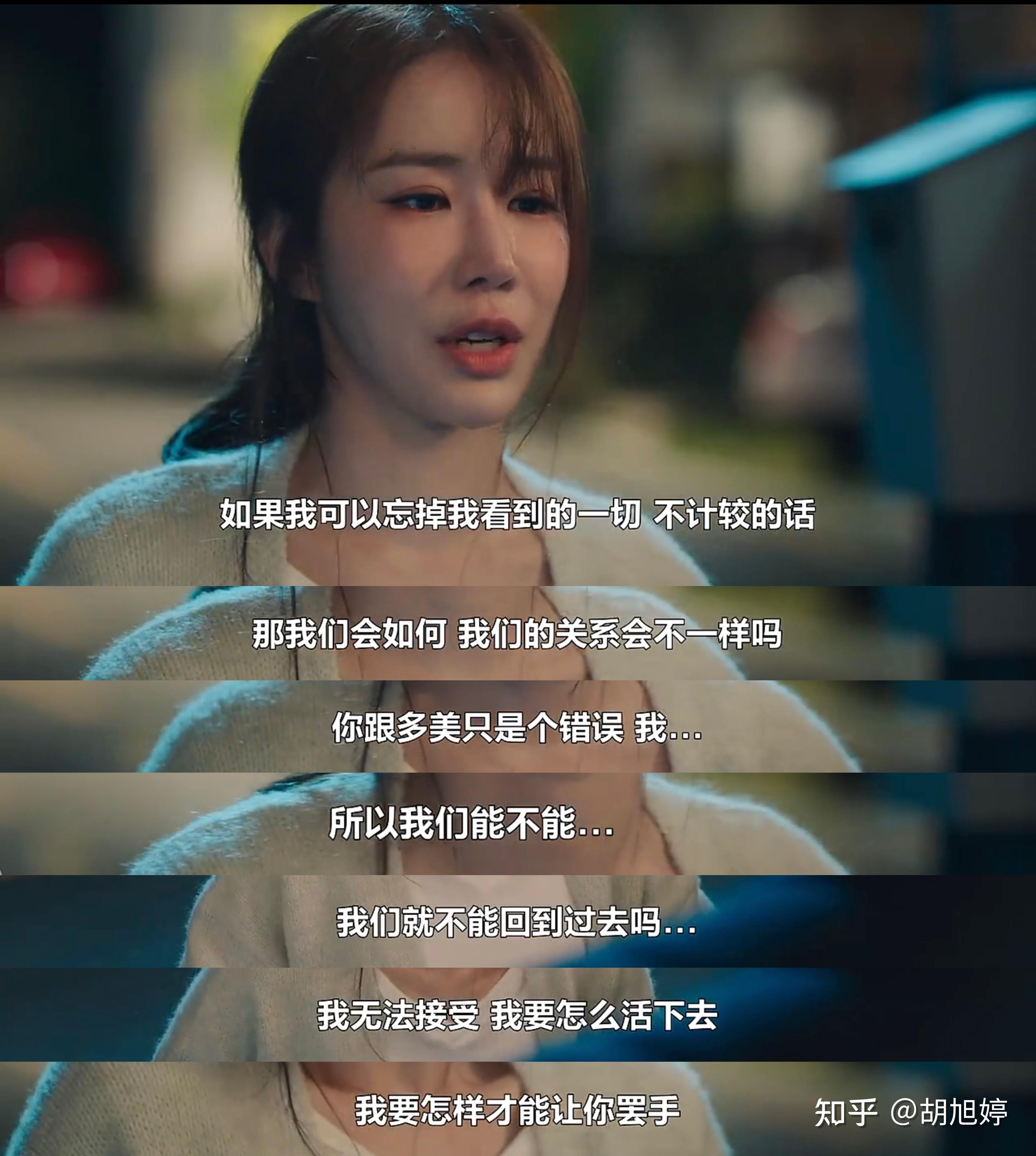 有多少人和宝拉一样，和前任分手时卑微到地上 - 知乎