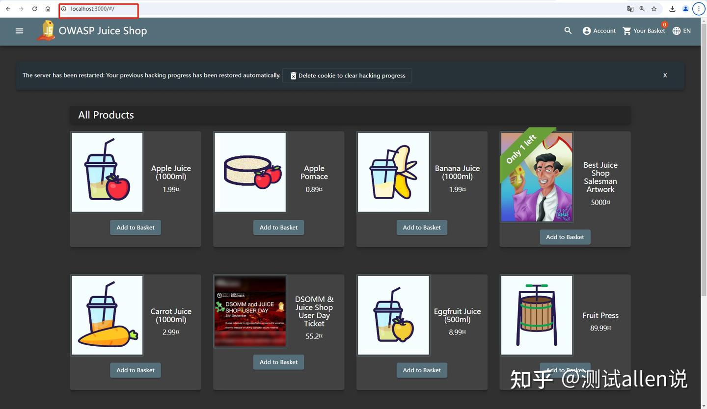 安全测试 | Owasp juice shop靶场系统部署 - 知乎