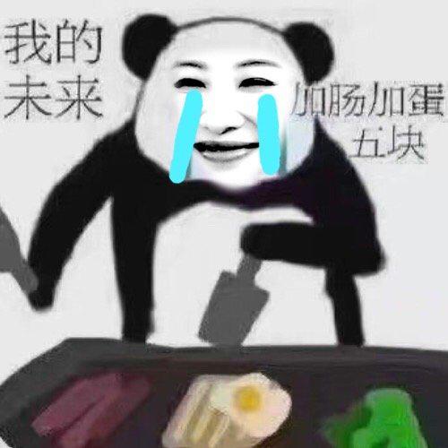 今日推荐-姨母笑 表情包【金馆长表情包】 - 知乎