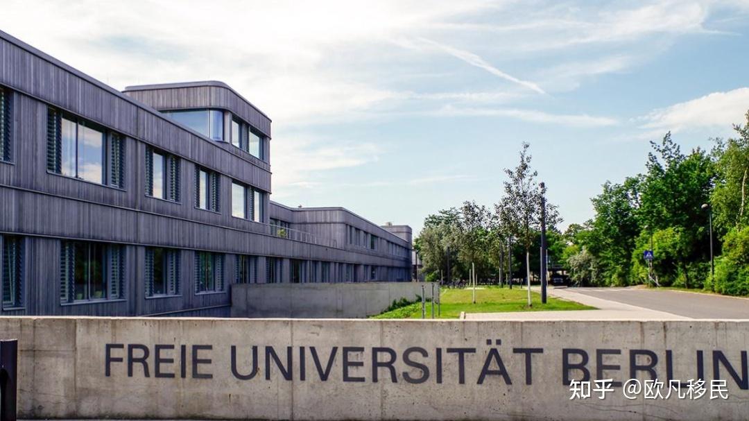 德国大学排名:德国国际学生排名前5的大学