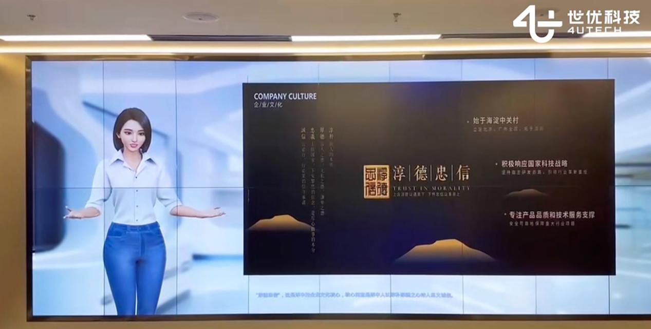 拥抱虚拟数字人技术，AI虚拟人+互动大屏塑造展馆展厅交互新体验 - 知乎