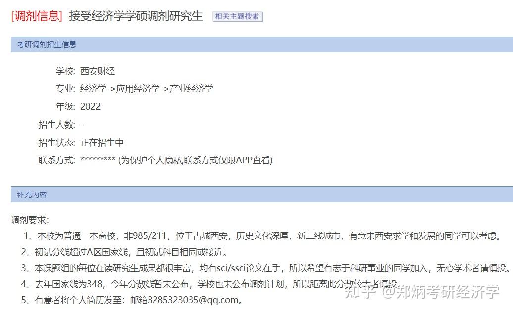 考研英语辅导:把握机遇,成就未来