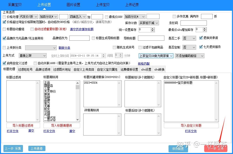 淘宝卖家如何快速找到便宜又靠谱的一件代发货源?