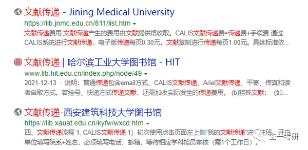 生物学考研复试如何查找文献?这8个论文数据库值得拥有 - 知乎