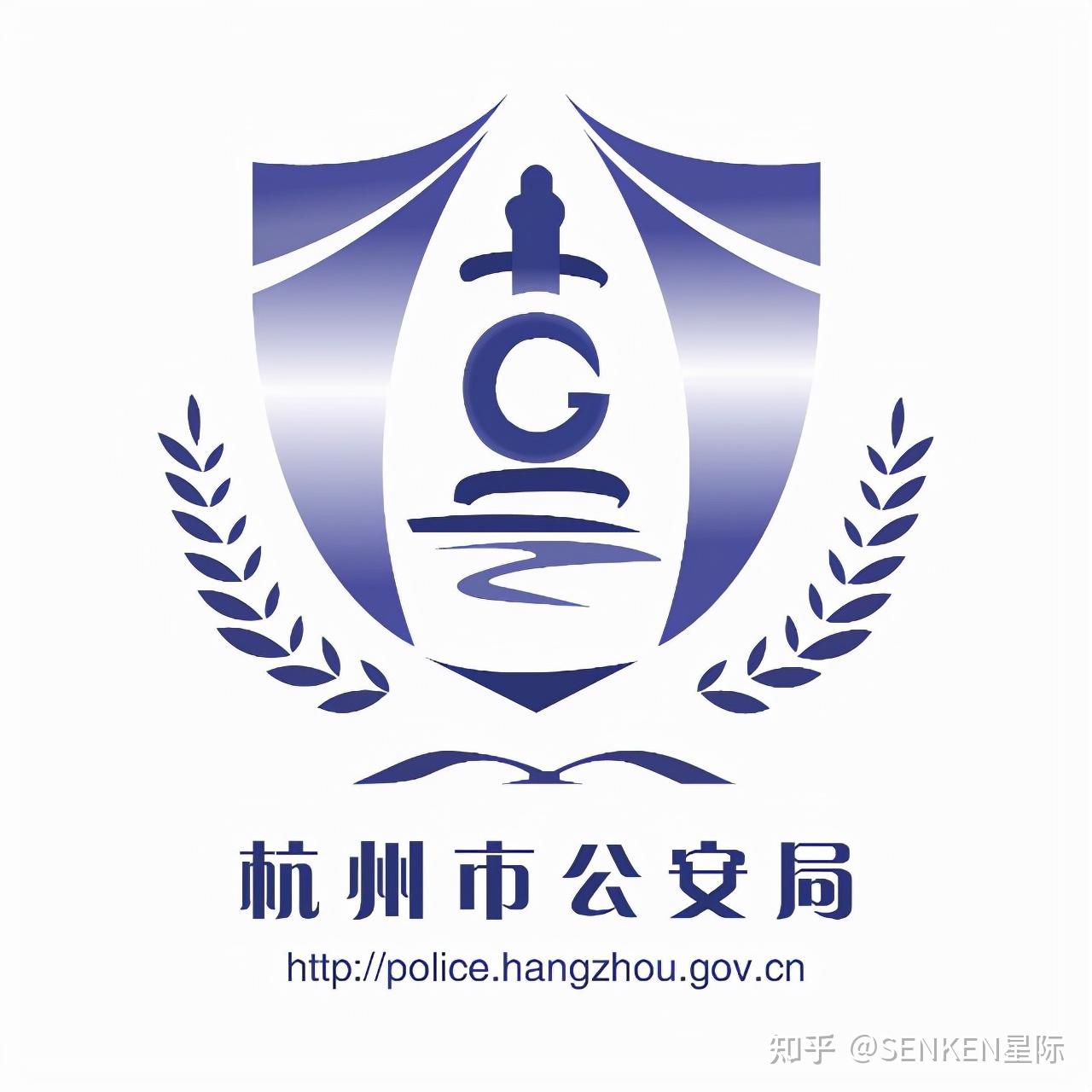全国各地公安logo图鉴 - 知乎