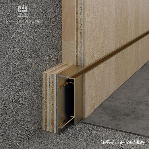 90的设计师都用得上的踢脚线收口大全